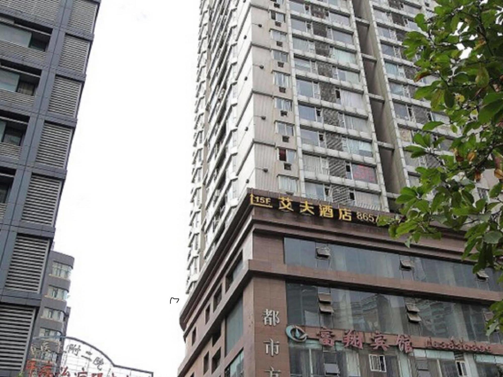 If Hotel Chongqing Bagian luar foto